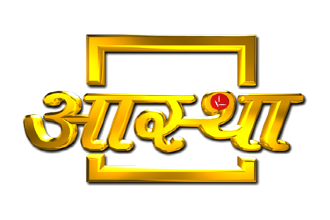 channel