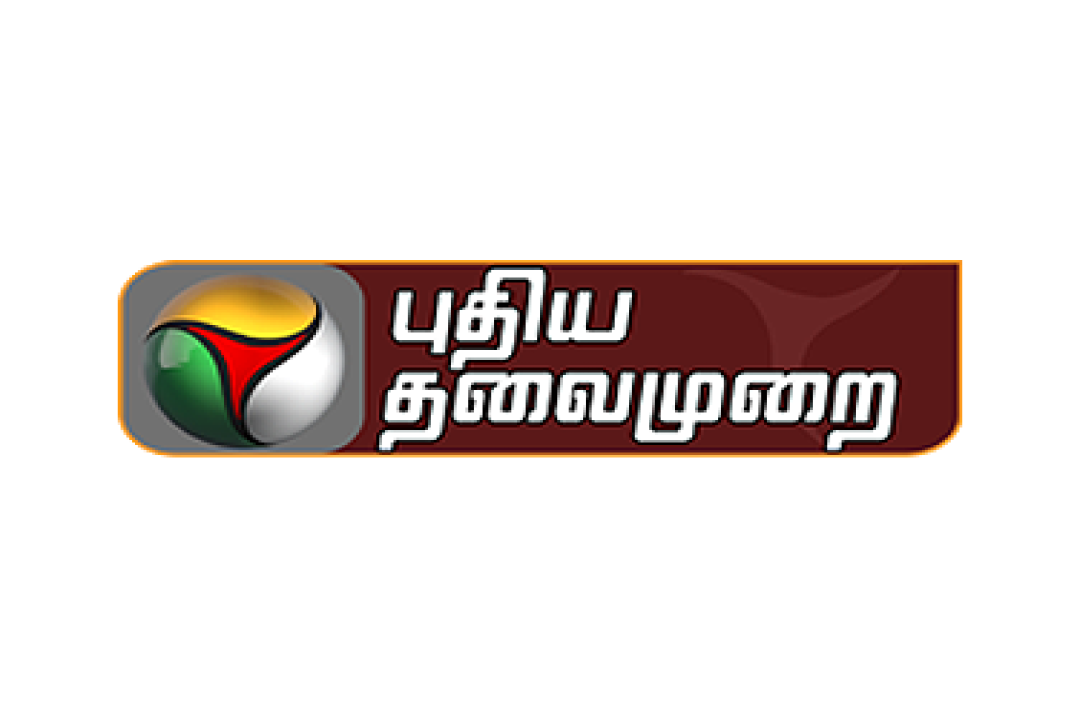 channel
