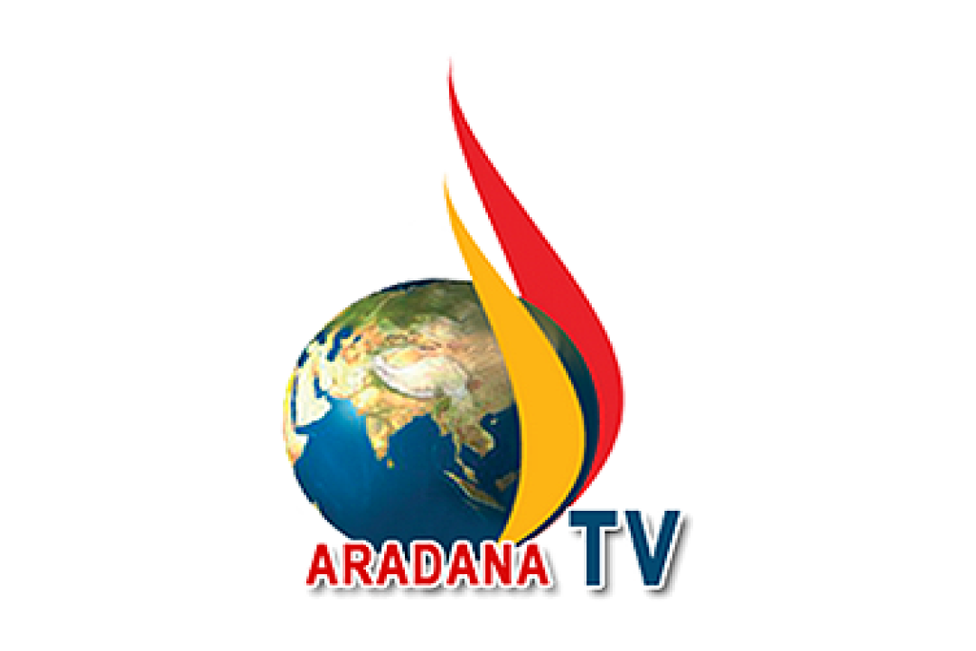 channel