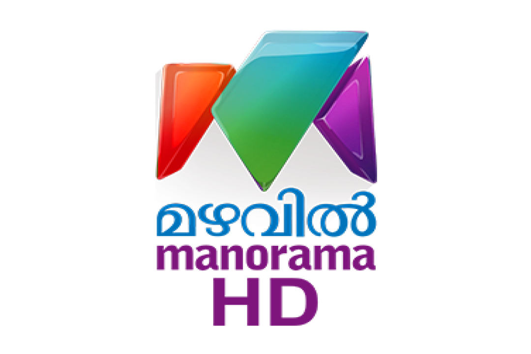 channel