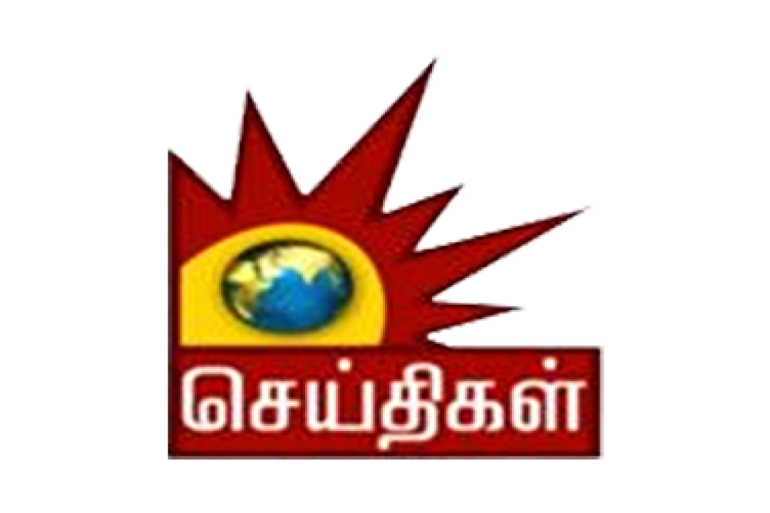 channel