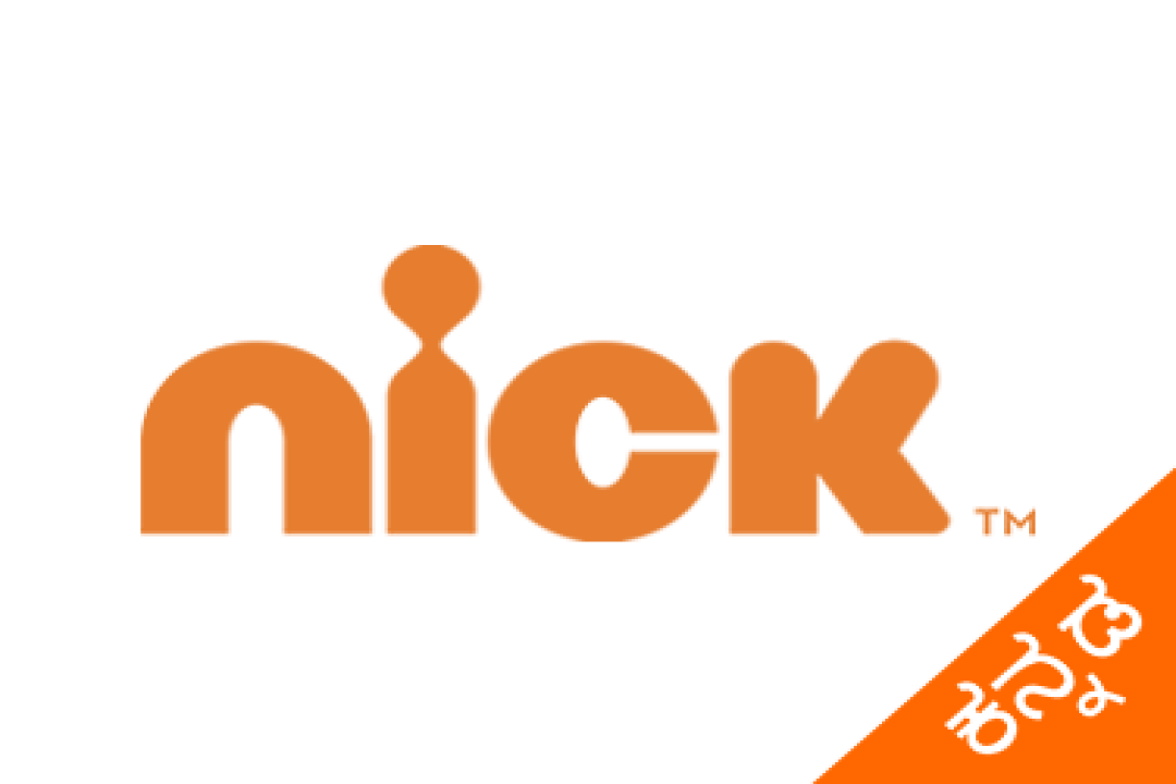 channel
