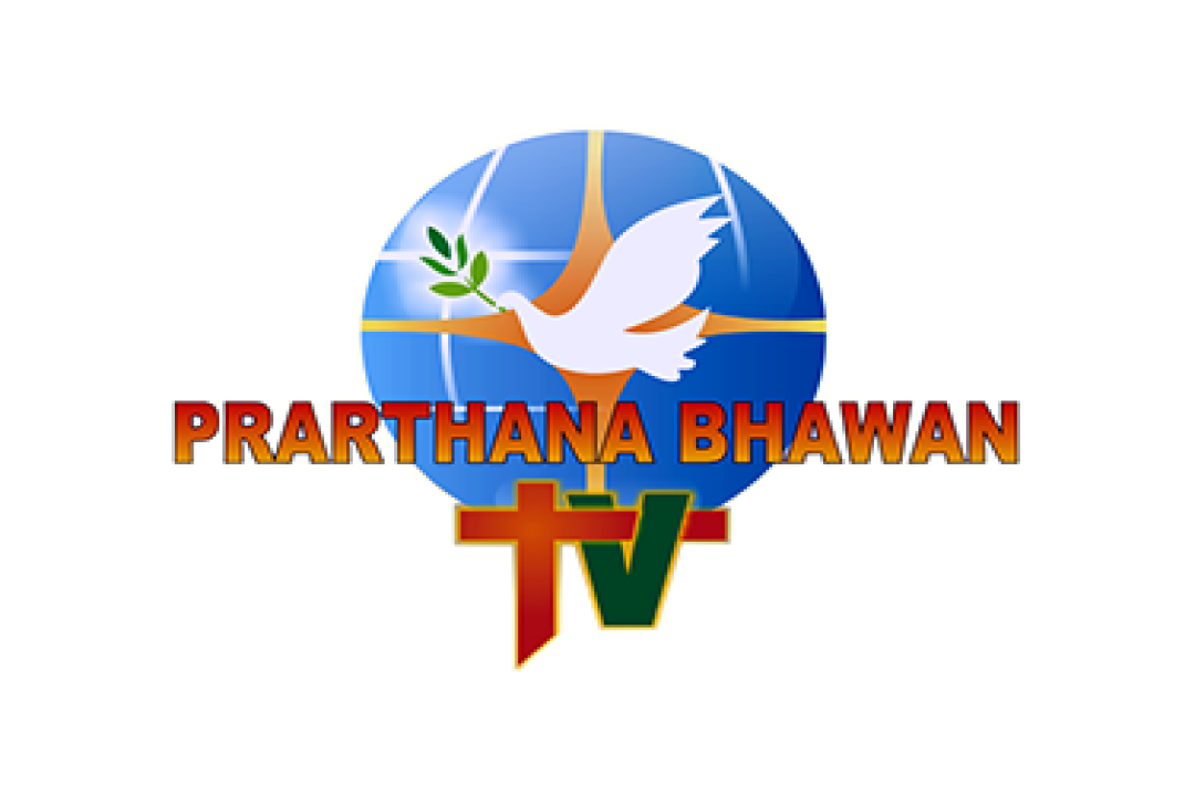 channel