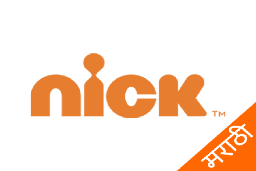 channel