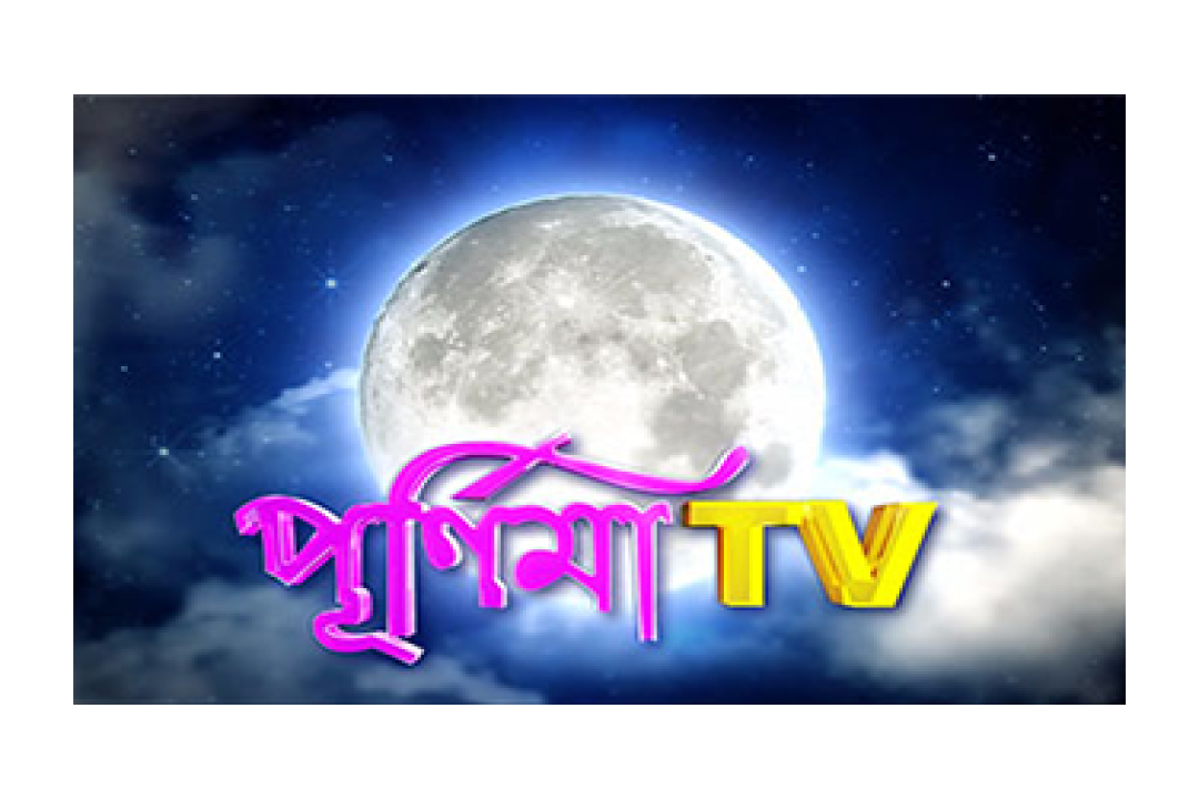 channel