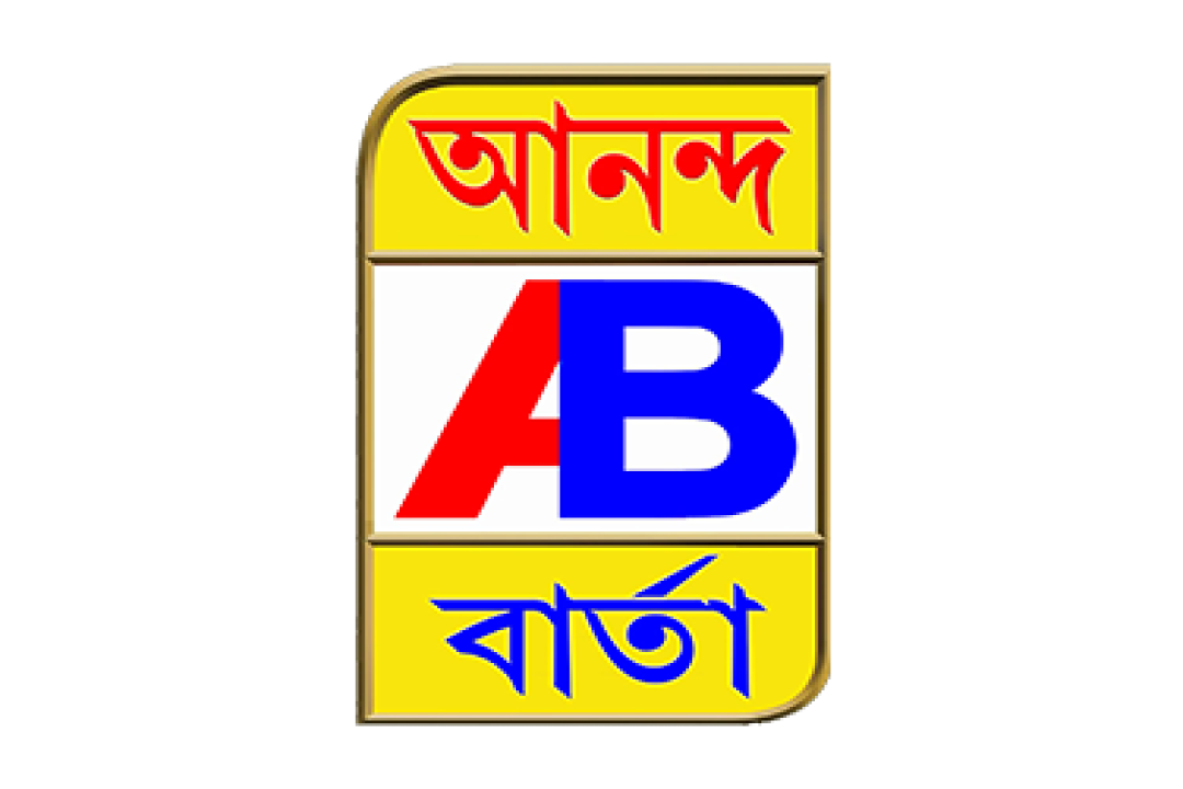 channel
