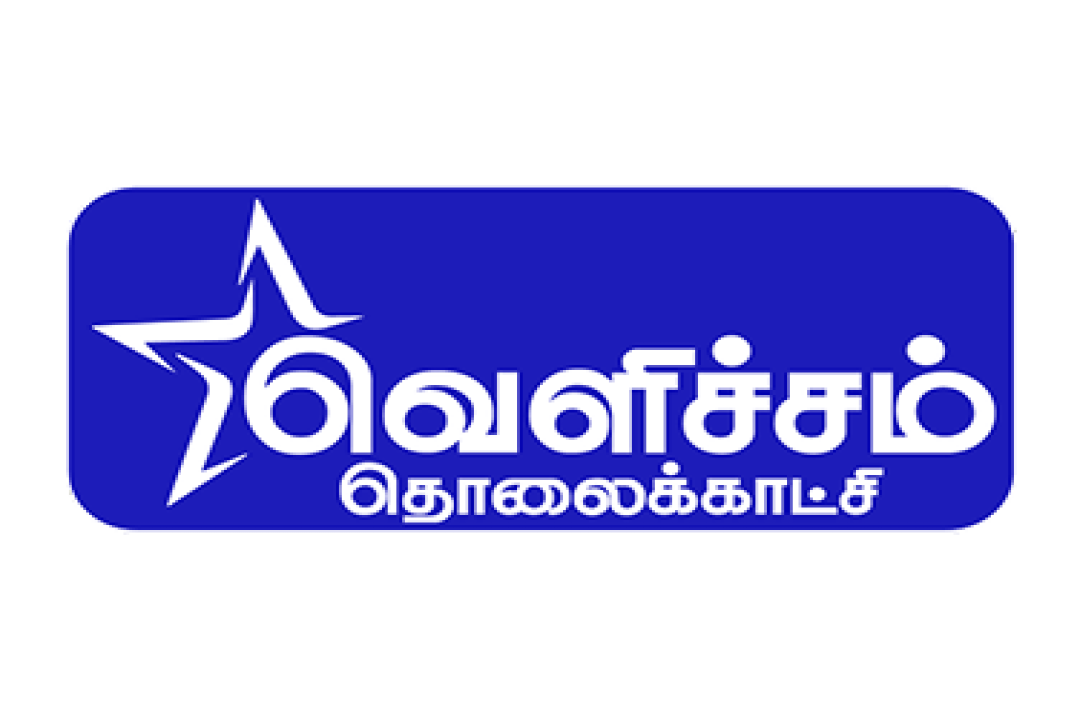 channel