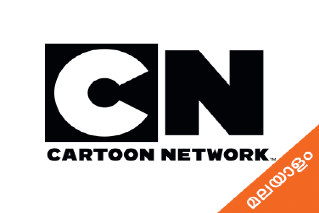 channel