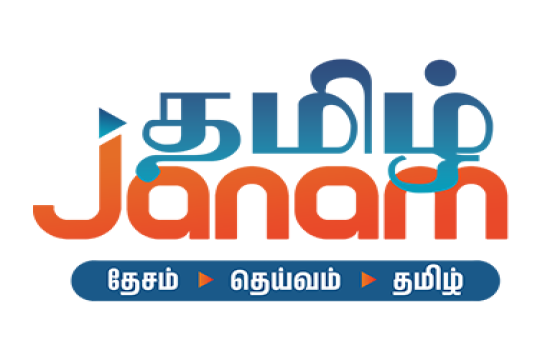 channel