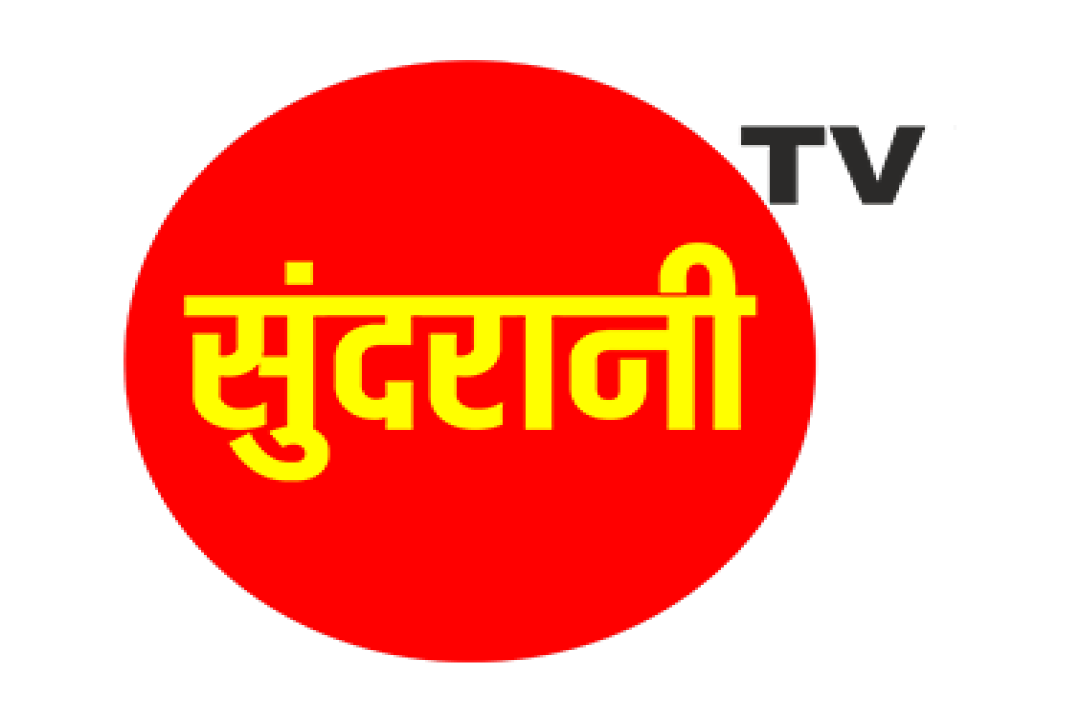 channel