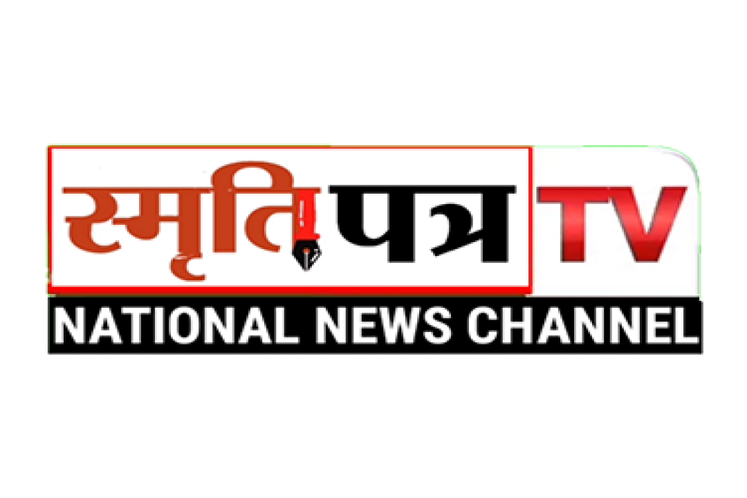 channel
