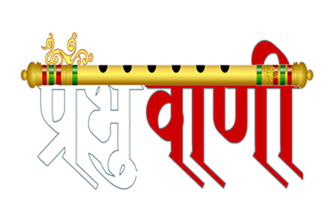 channel
