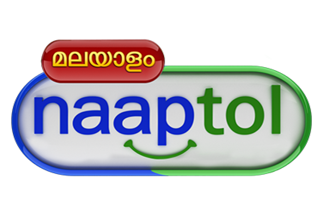 channel