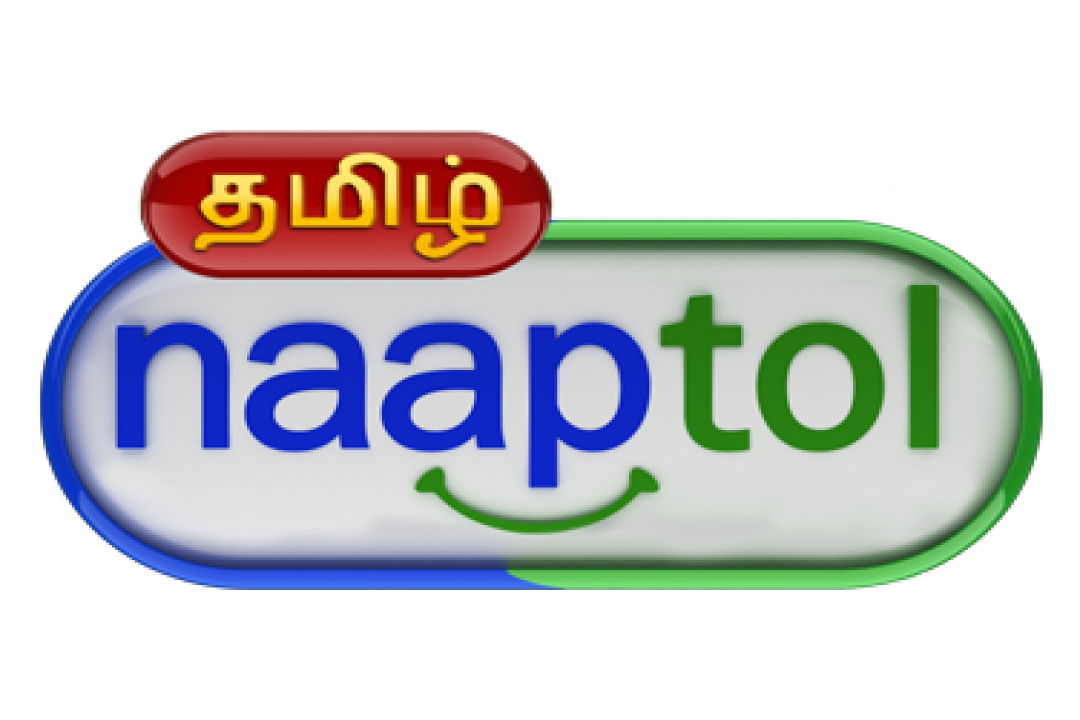 channel