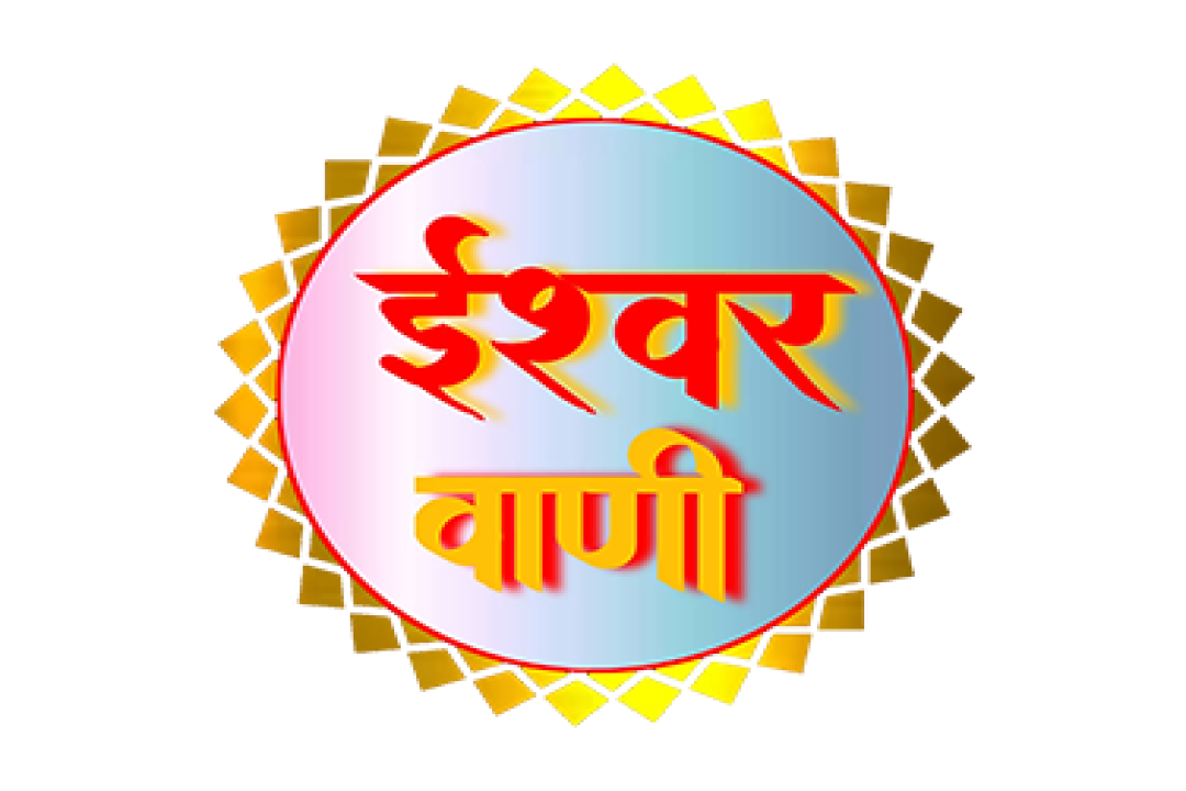 channel