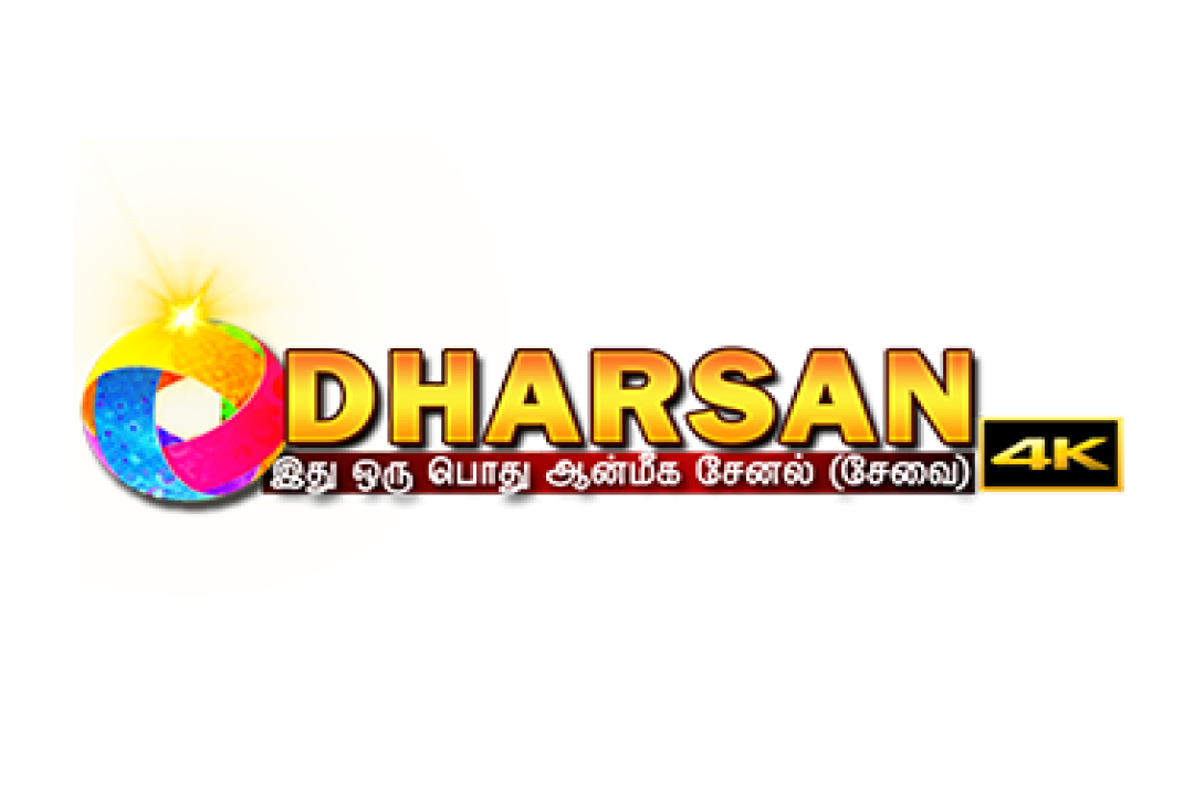 channel