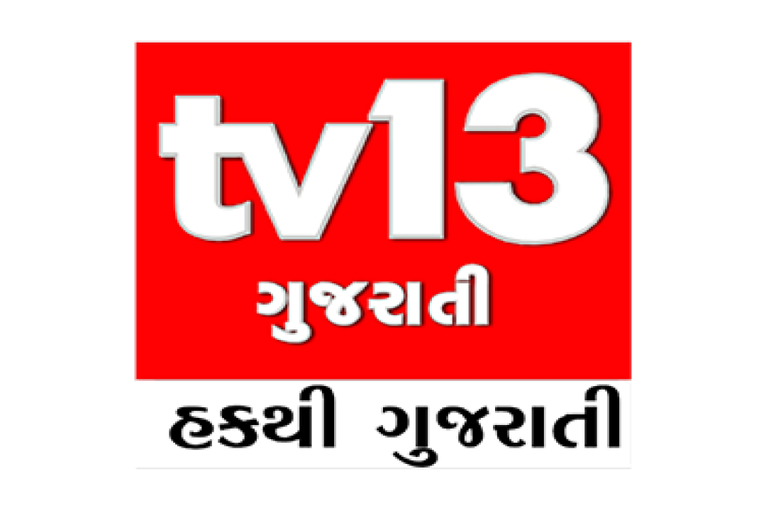 channel